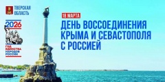 18 ����� ���������� 12-� ��������� ������������� ����� � ����������� � �������
