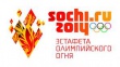 Программа проведения  праздничных мероприятий,  посвящённых эстафете олимпийского  огня в Торжке  11 октября 2013 года 